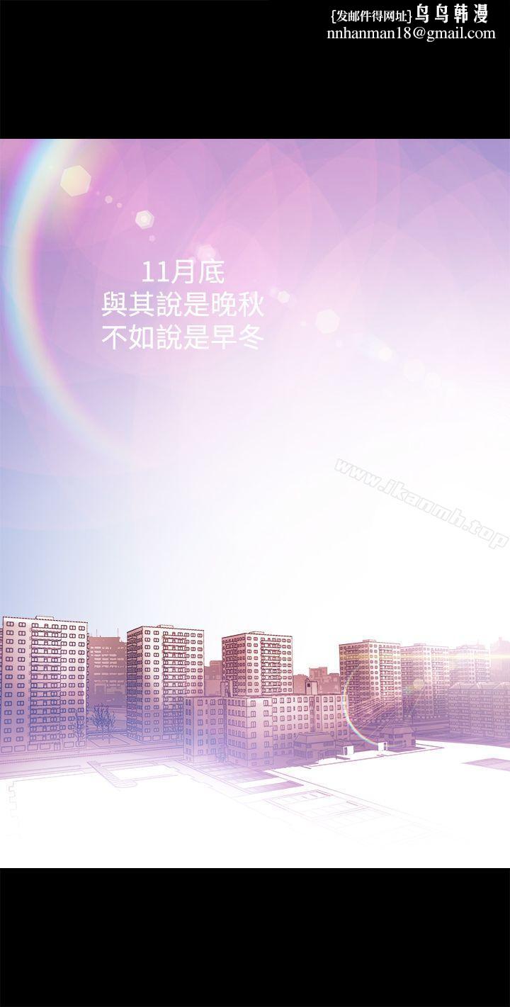暧昧(完结)第12话
