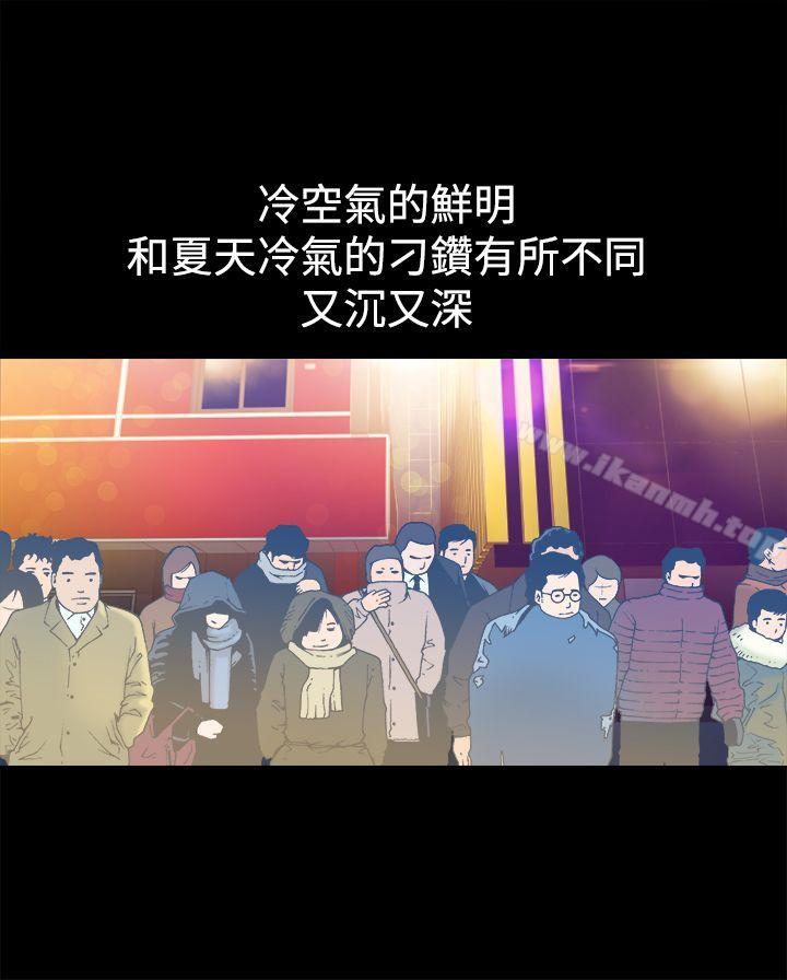 暧昧(完结)第12话