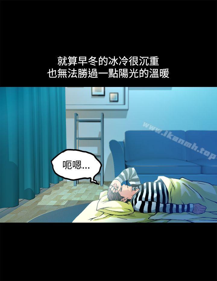 暧昧(完结)第12话