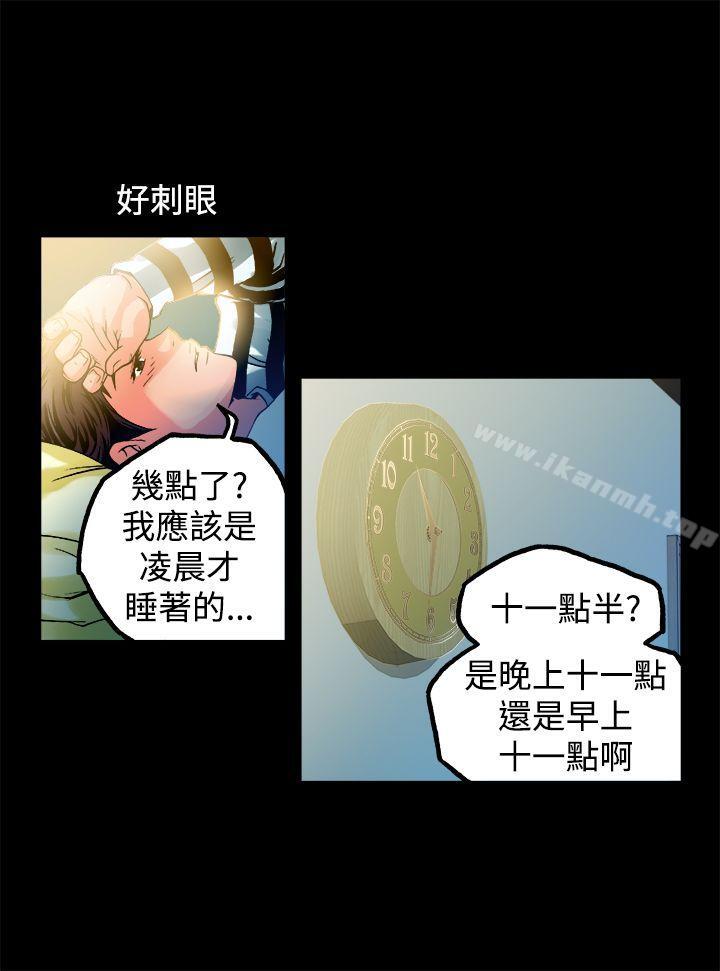 暧昧(完结)第12话