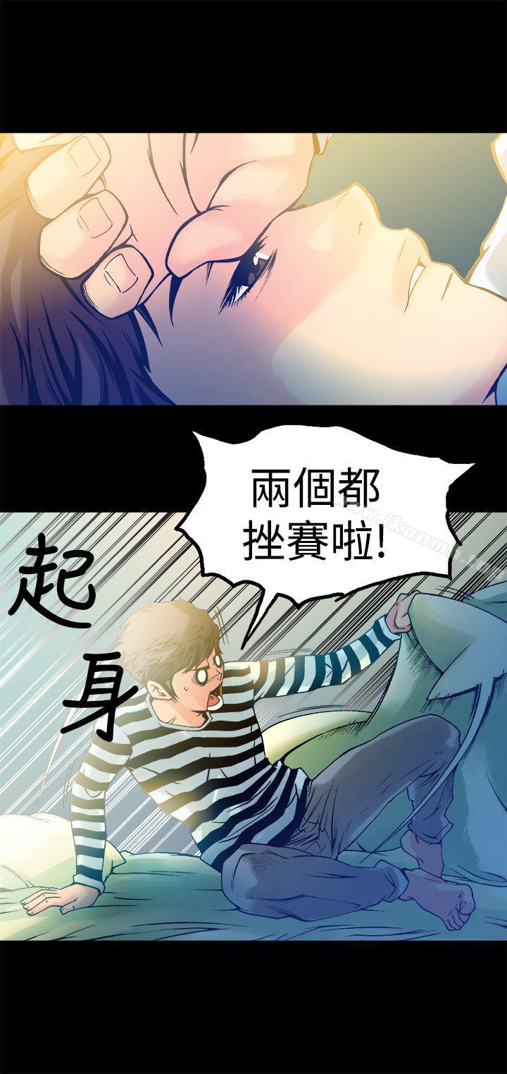 暧昧(完结)第12话