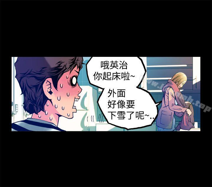 暧昧(完结)第12话