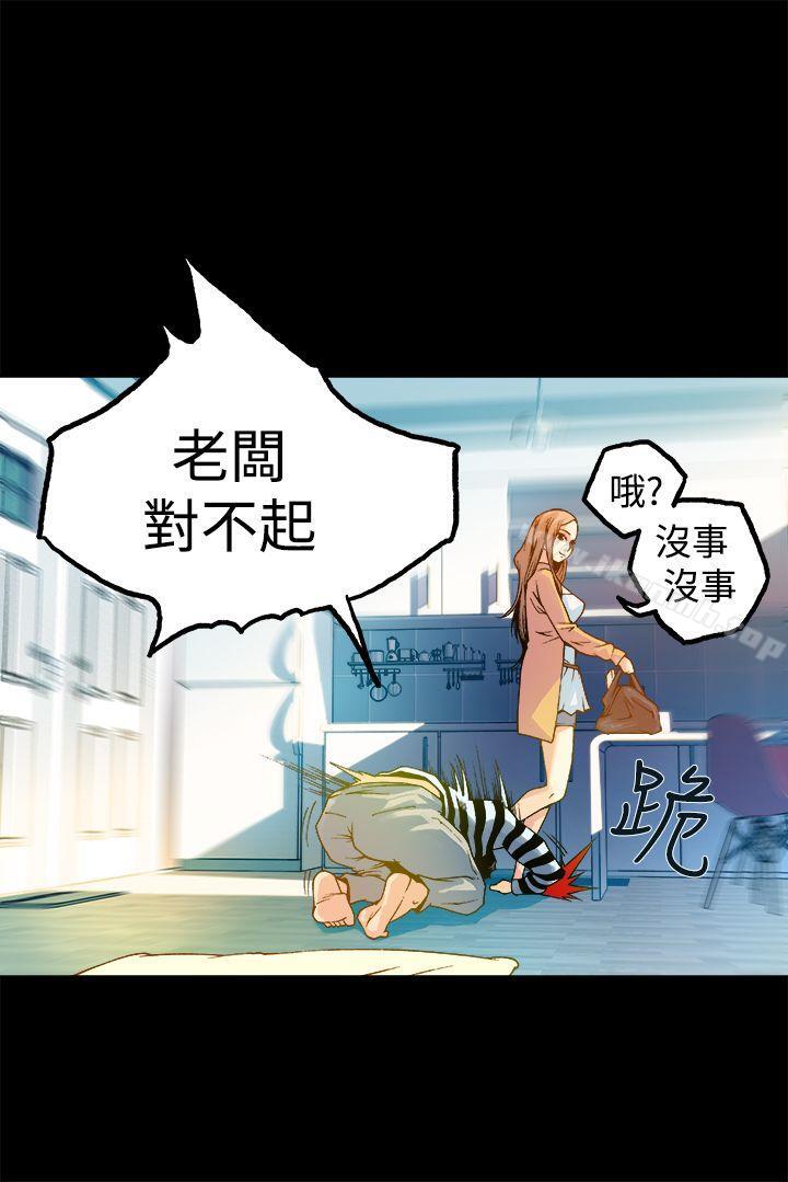暧昧(完结)第12话