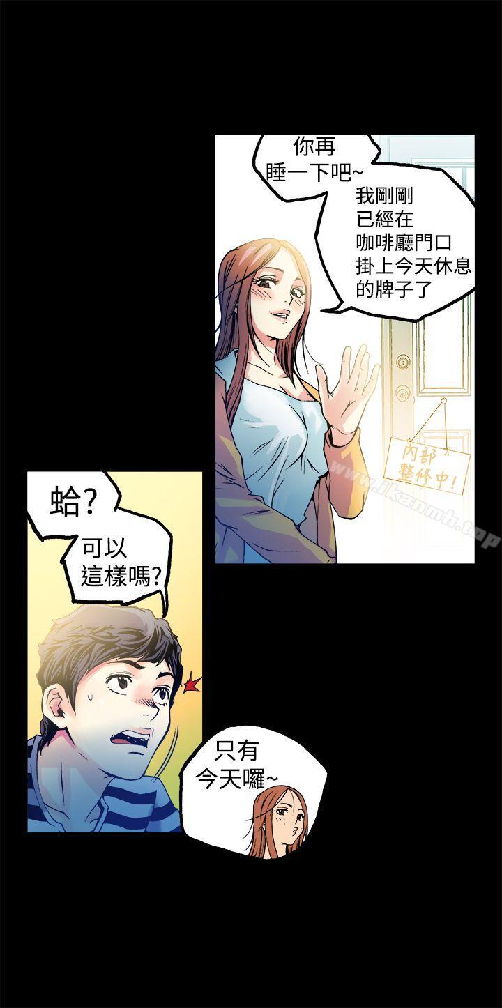 暧昧(完结)第12话