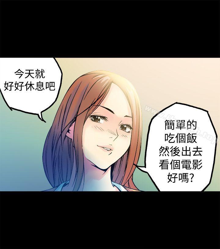 暧昧(完结)第12话