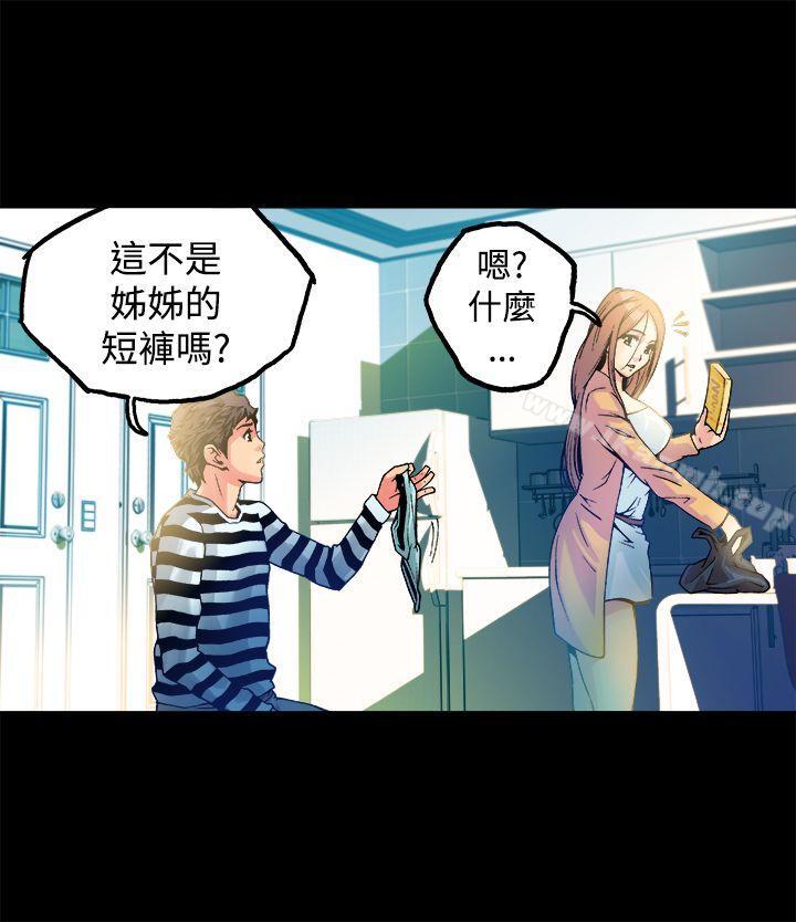 暧昧(完结)第12话