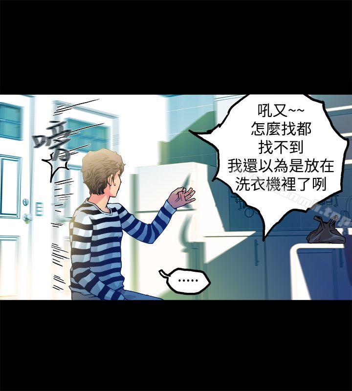 暧昧(完结)第12话