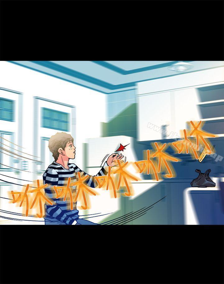 暧昧(完结)第12话
