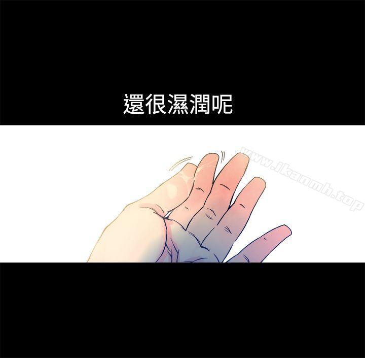 暧昧(完结)第12话