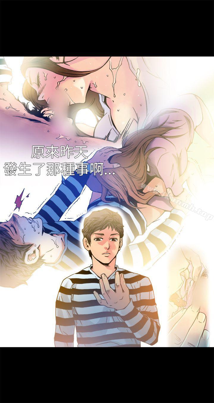 暧昧(完结)第12话