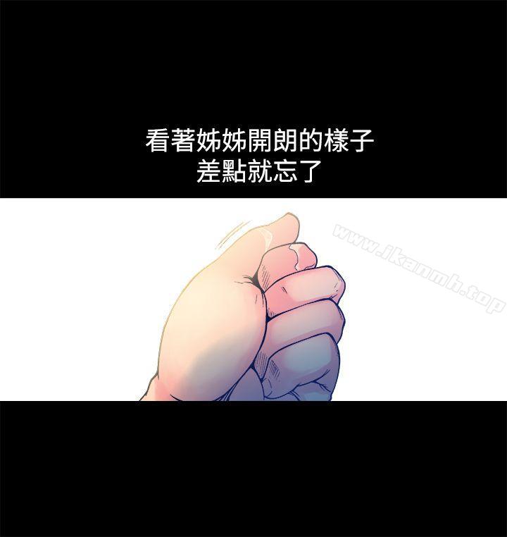 暧昧(完结)第12话