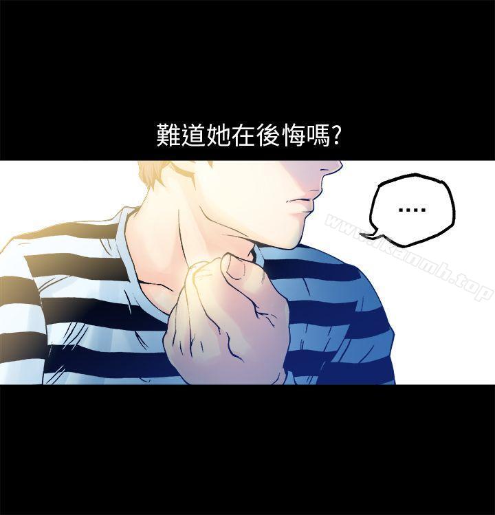 暧昧(完结)第12话