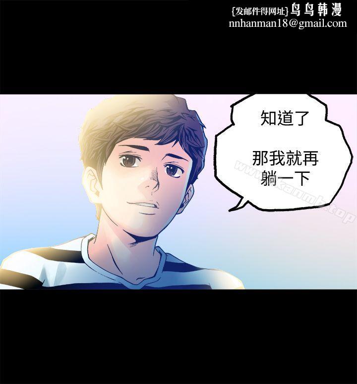 暧昧(完结)第12话