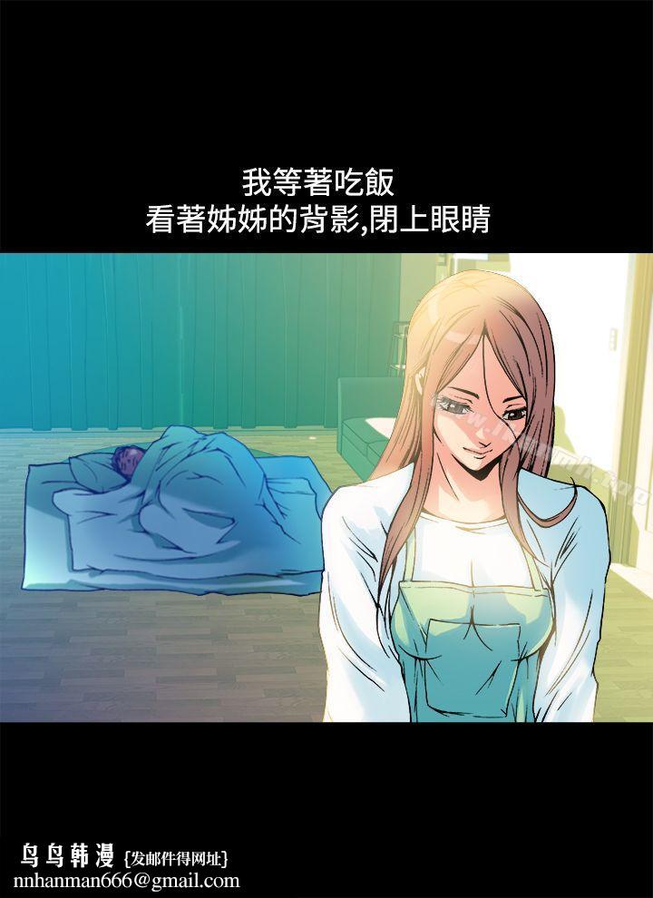 暧昧(完结)第12话