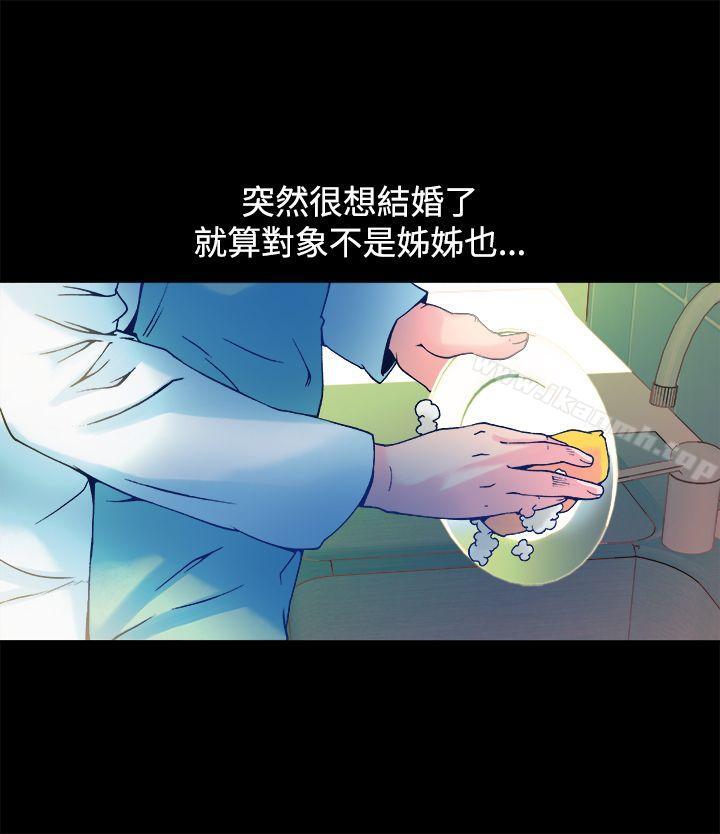 暧昧(完结)第12话
