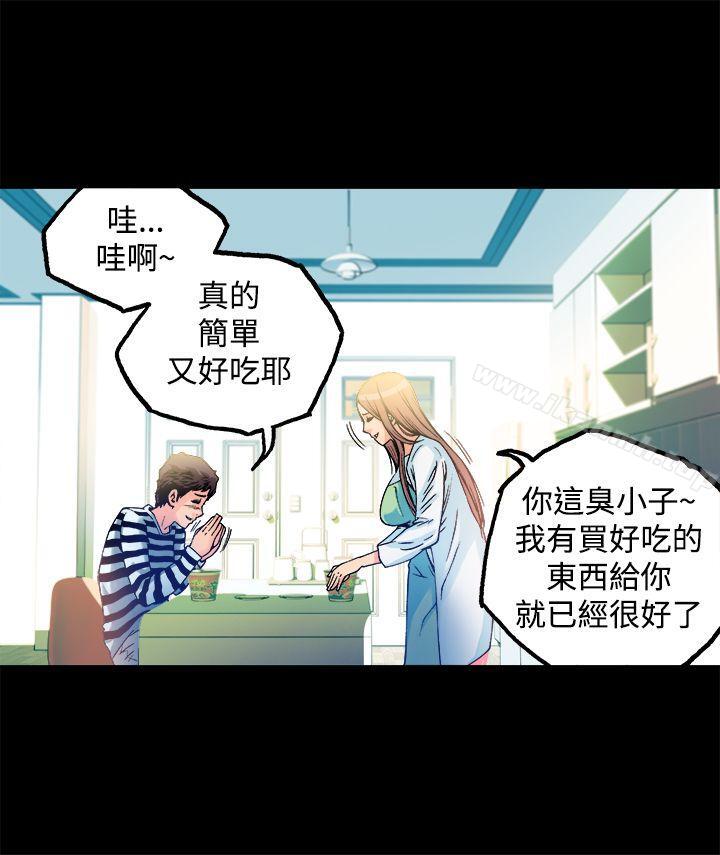 暧昧(完结)第12话