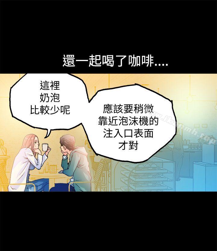 暧昧(完结)第12话
