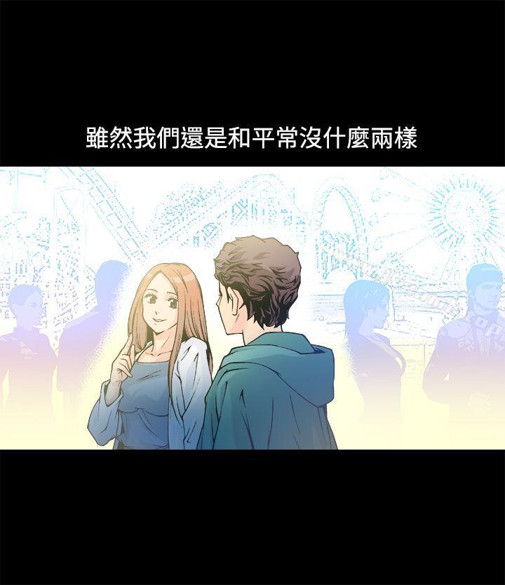 暧昧(完结)第12话