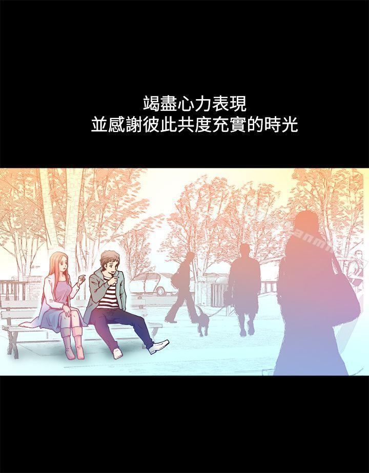 暧昧(完结)第12话
