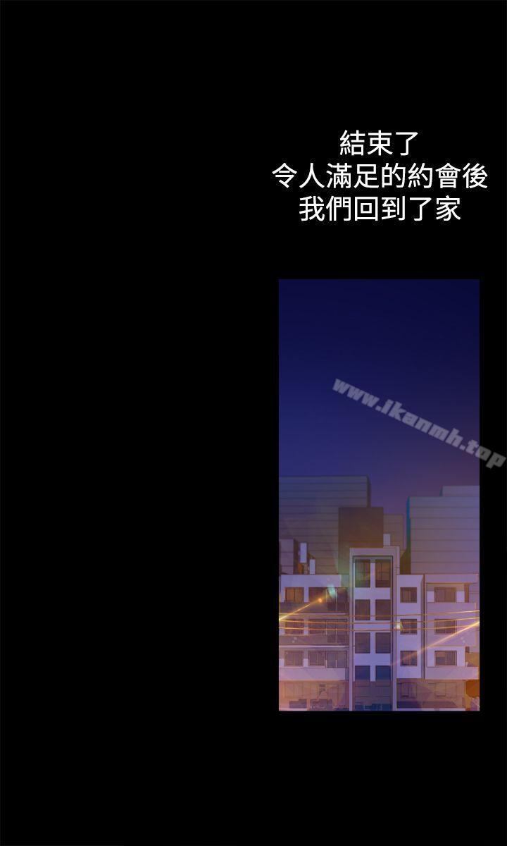 暧昧(完结)第12话