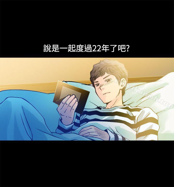 暧昧(完结)第12话