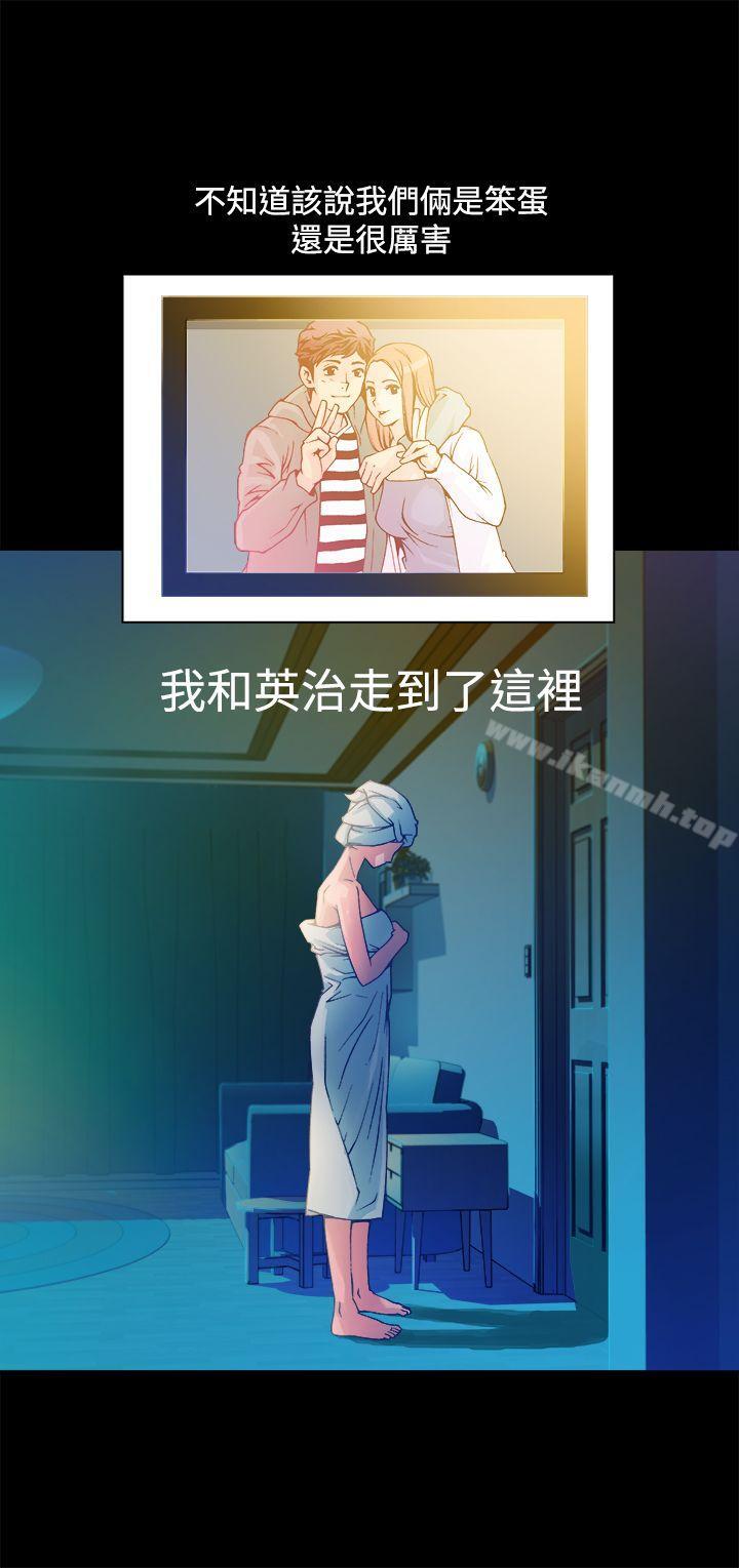 暧昧(完结)第12话