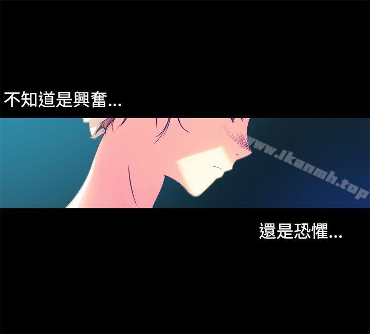 暧昧(完结)第12话
