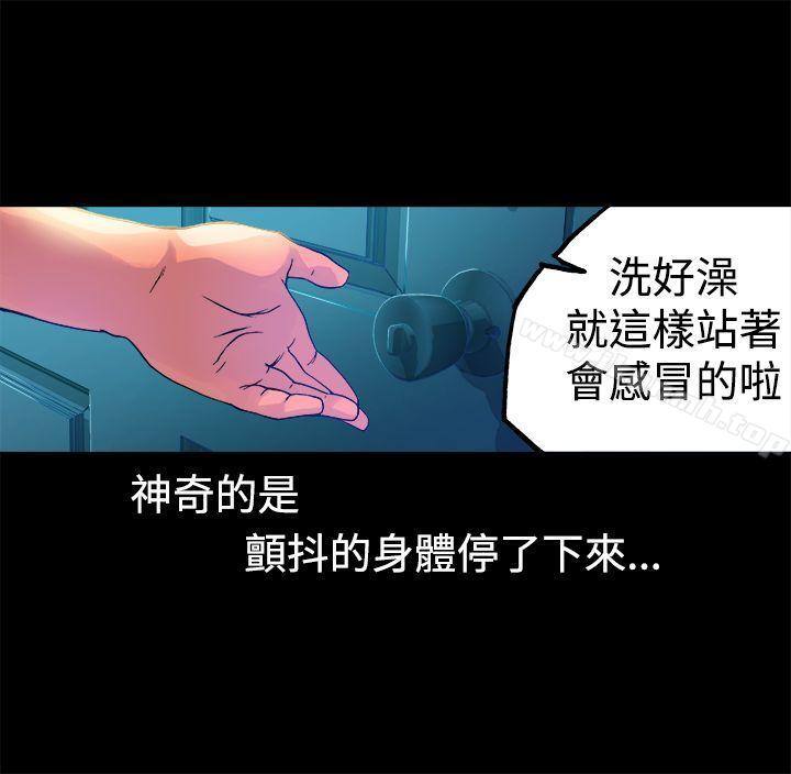 暧昧(完结)第12话