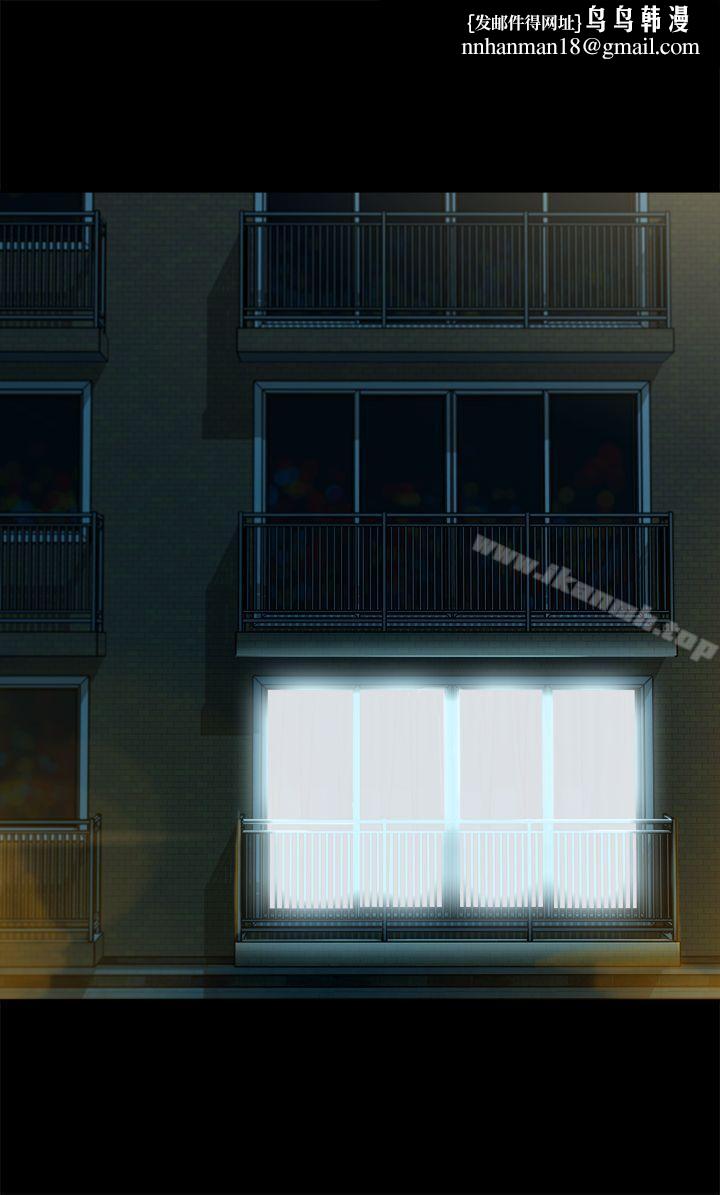 暧昧(完结)第13话