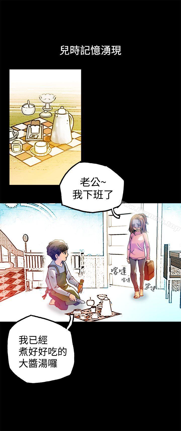 暧昧(完结)第13话