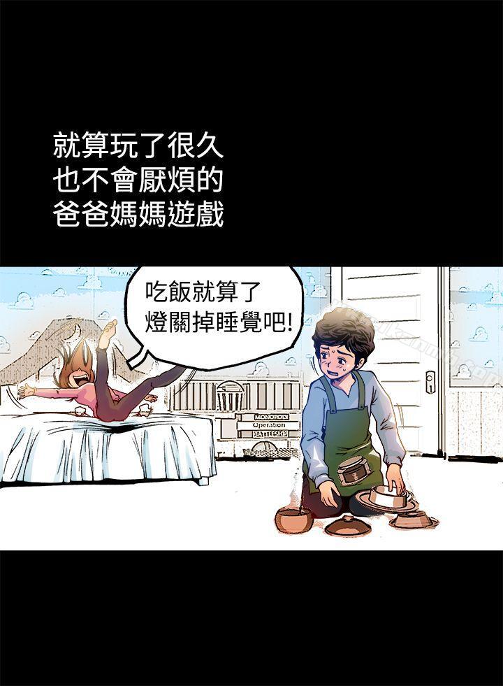 暧昧(完结)第13话