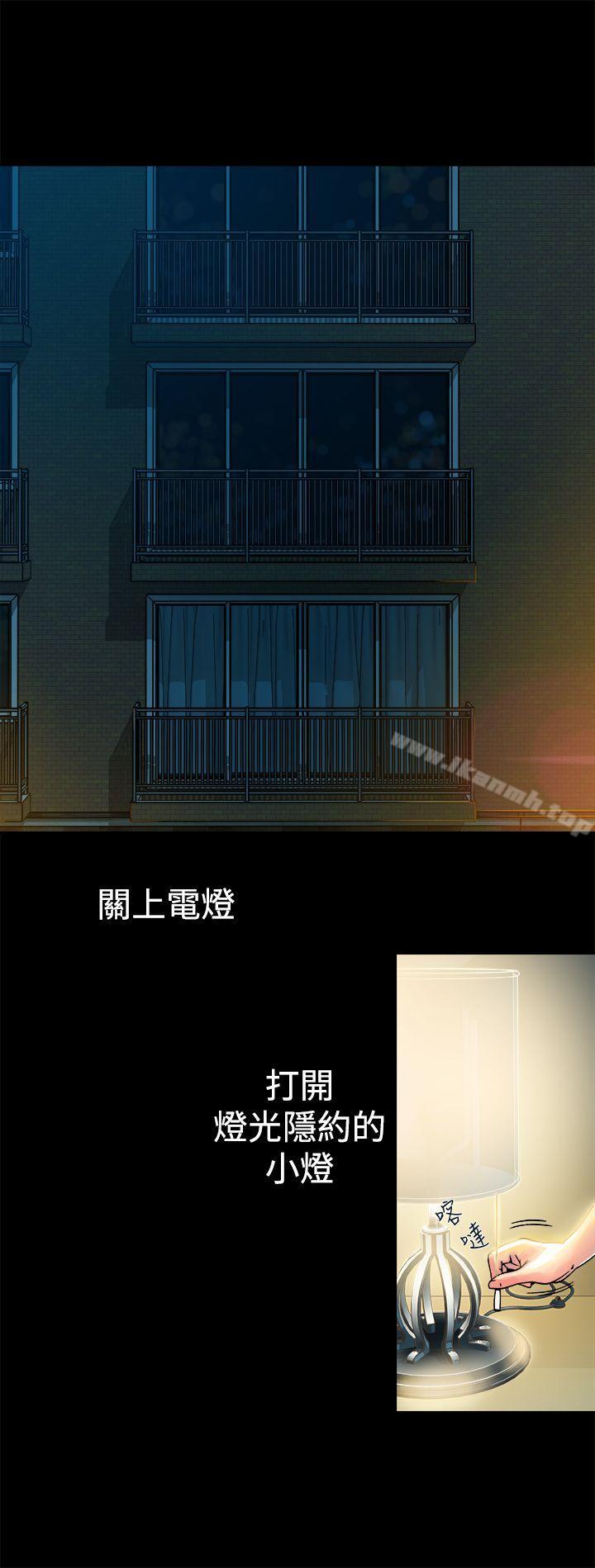 暧昧(完结)第13话