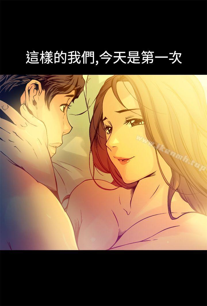 暧昧(完结)第13话