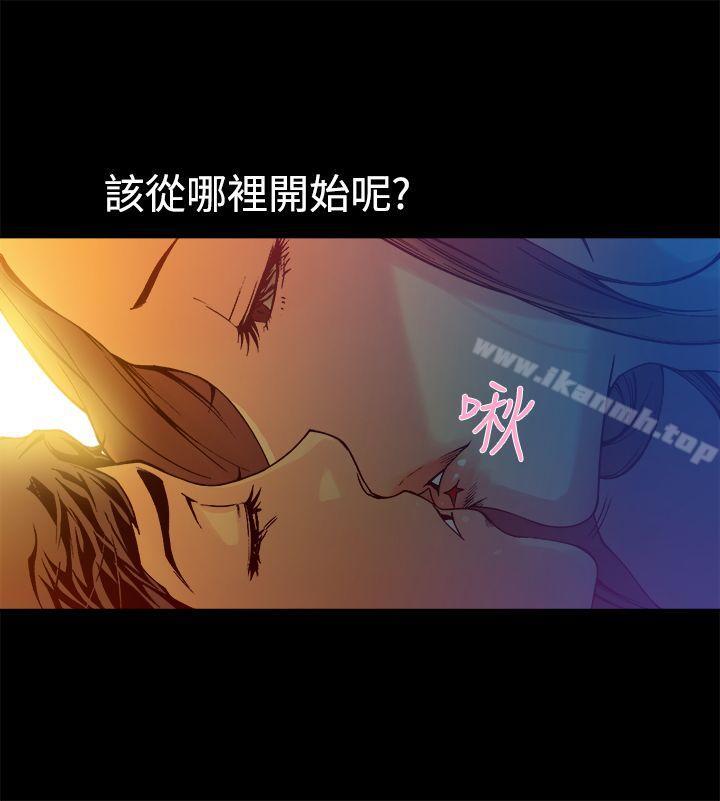 暧昧(完结)第13话