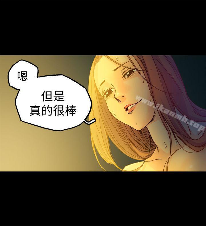 暧昧(完结)第13话