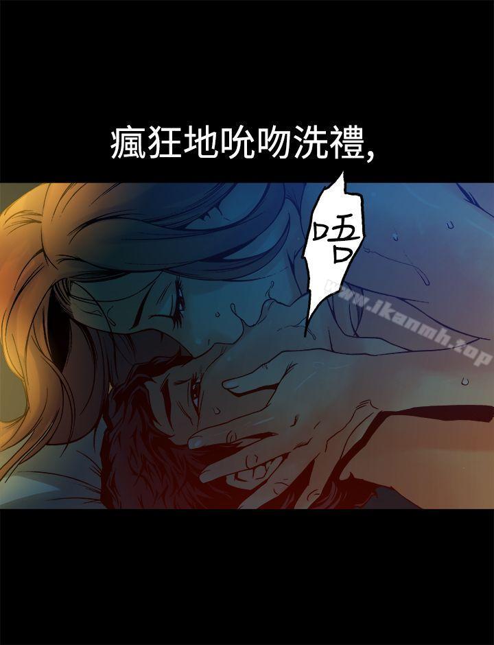 暧昧(完结)第13话