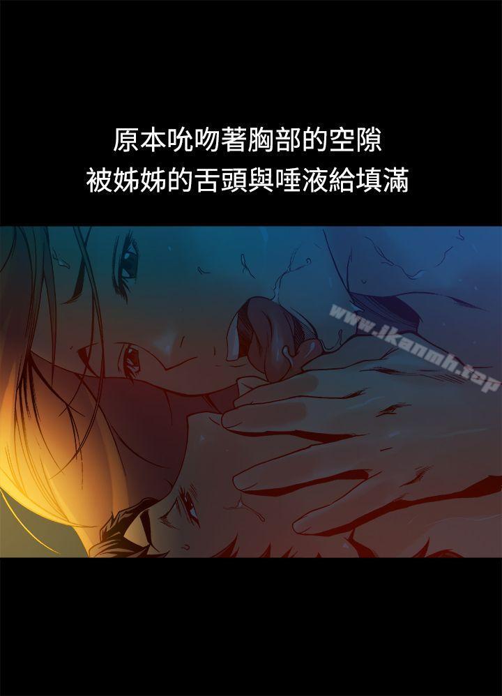 暧昧(完结)第13话