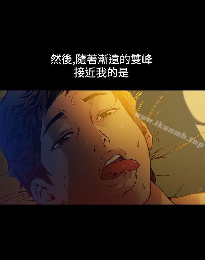 暧昧(完结)第13话