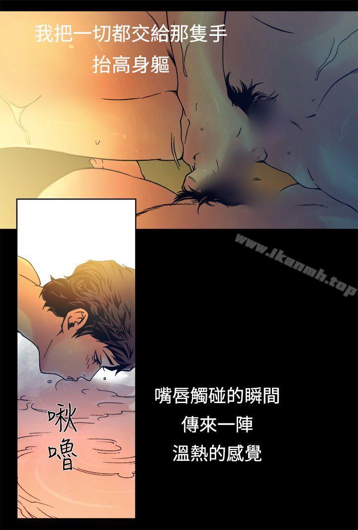 暧昧(完结)第14话
