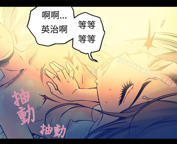暧昧(完结)第14话