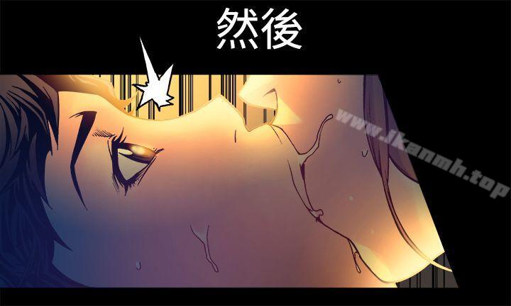 暧昧(完结)第14话