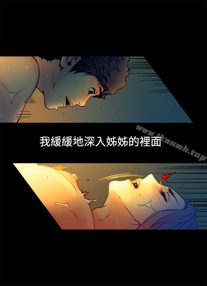 暧昧(完结)第15话