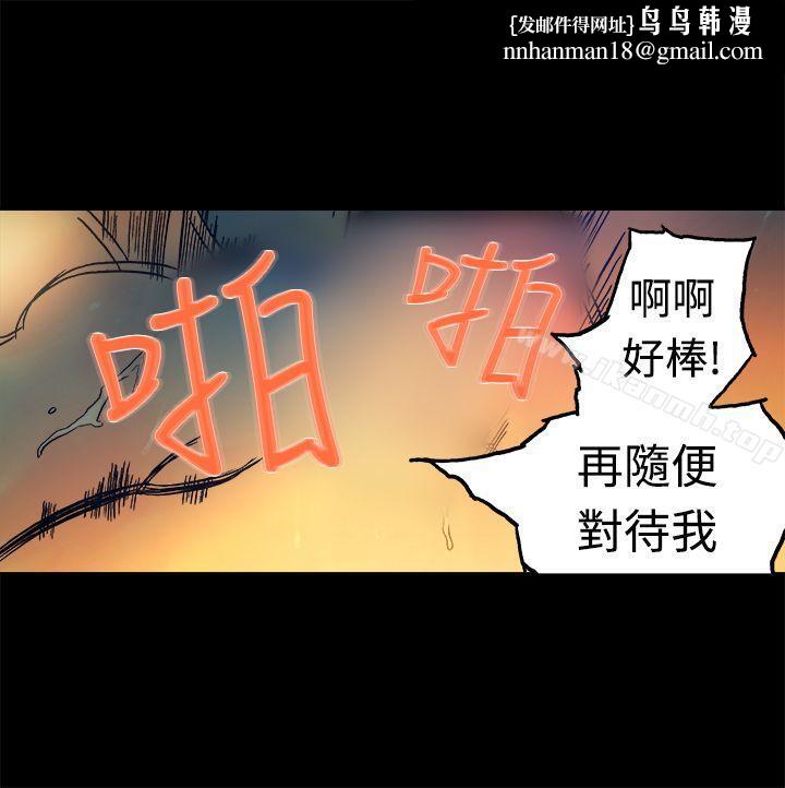 暧昧(完结)第15话