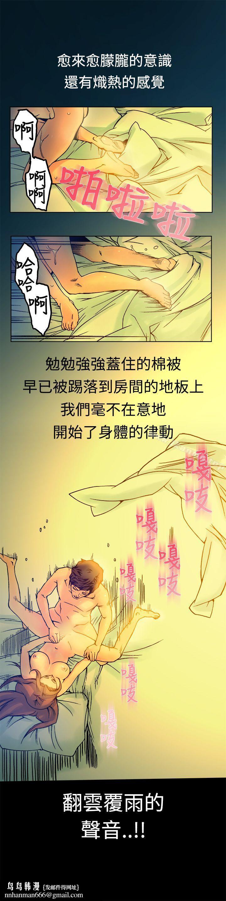 暧昧(完结)第15话