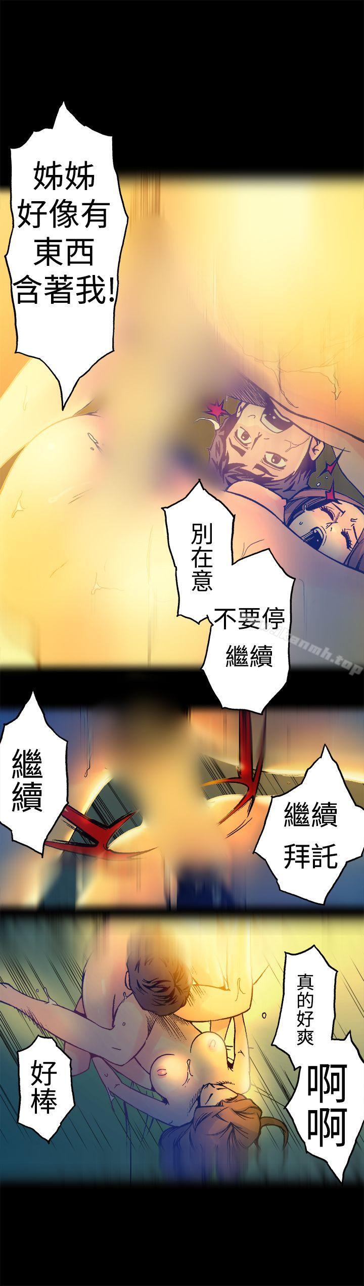暧昧(完结)第15话