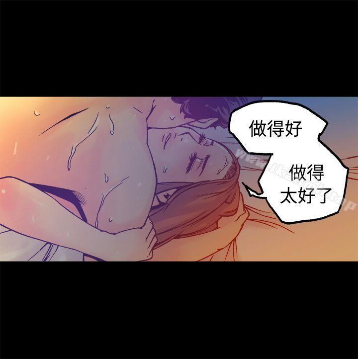 暧昧(完结)第15话