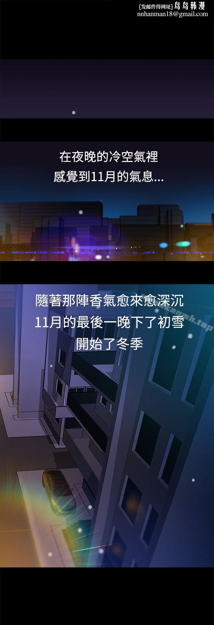 暧昧(完结)第16话