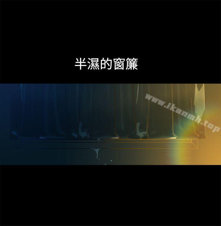 暧昧(完结)第16话