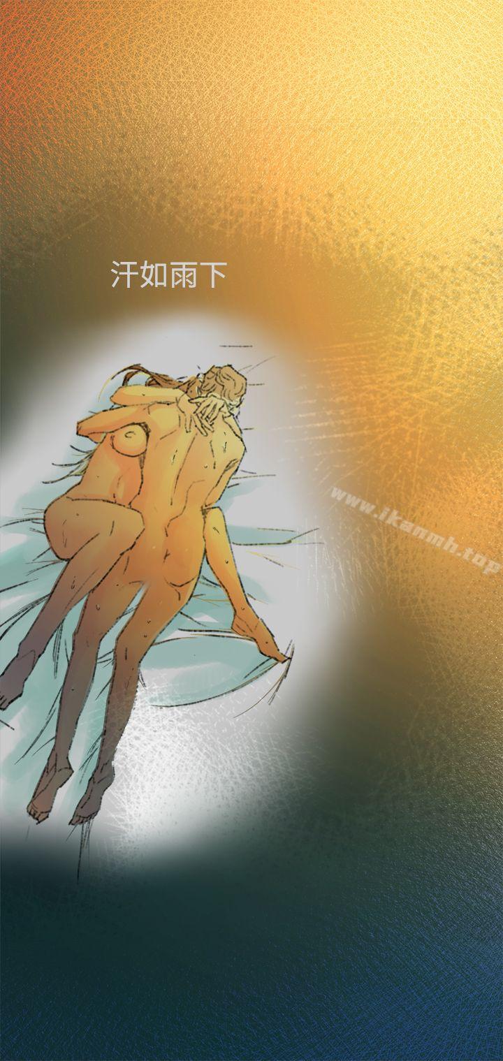 暧昧(完结)第16话