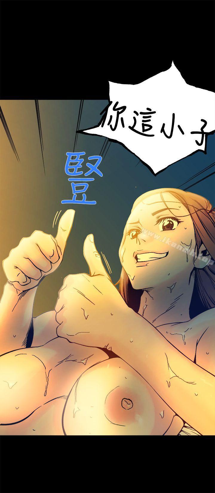 暧昧(完结)第16话